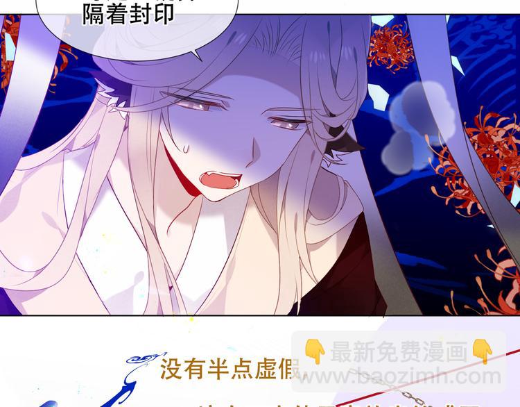 幽皇与黄龙（中）(1/2)-第172话