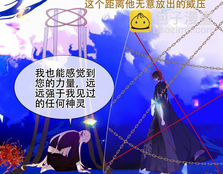 幽皇与黄龙（中）(1/2)-第172话
