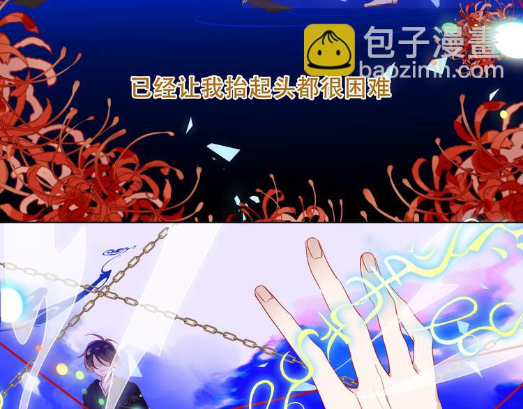 幽皇与黄龙（中）(1/2)-第172话
