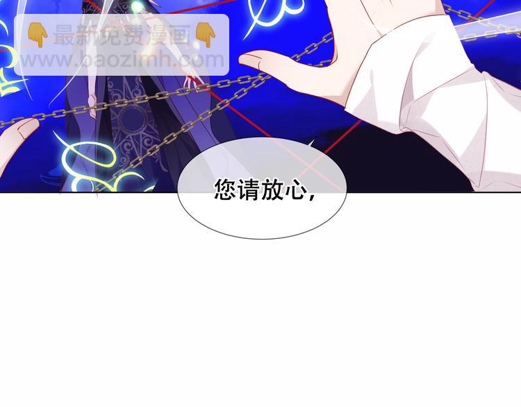 幽皇与黄龙（中）(1/2)-第172话