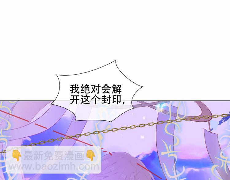 幽皇与黄龙（中）(1/2)-第172话
