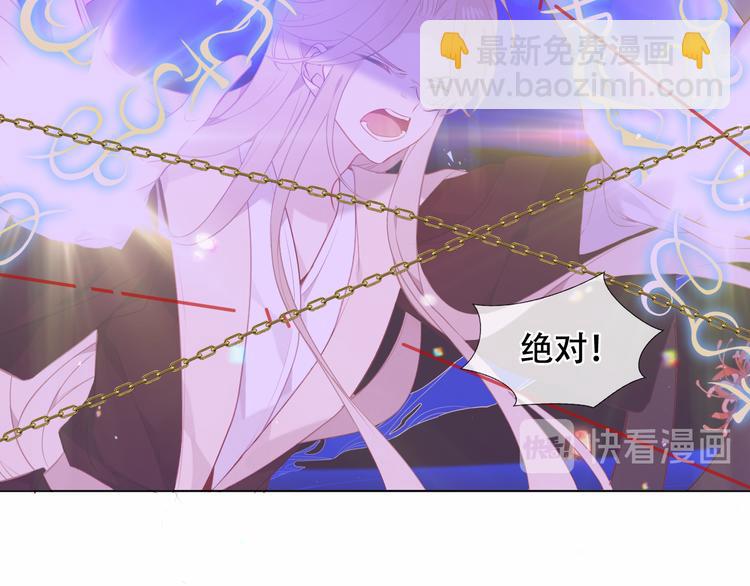 幽皇与黄龙（中）(1/2)-第172话