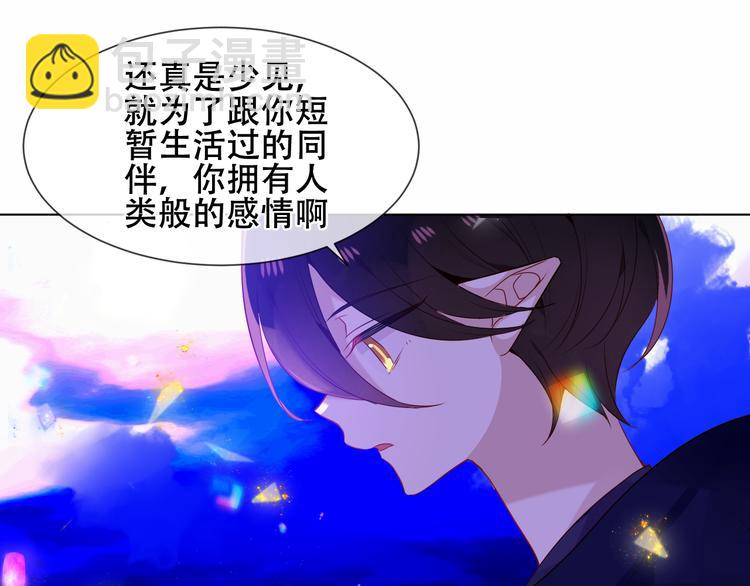 幽皇与黄龙（中）(1/2)-第172话