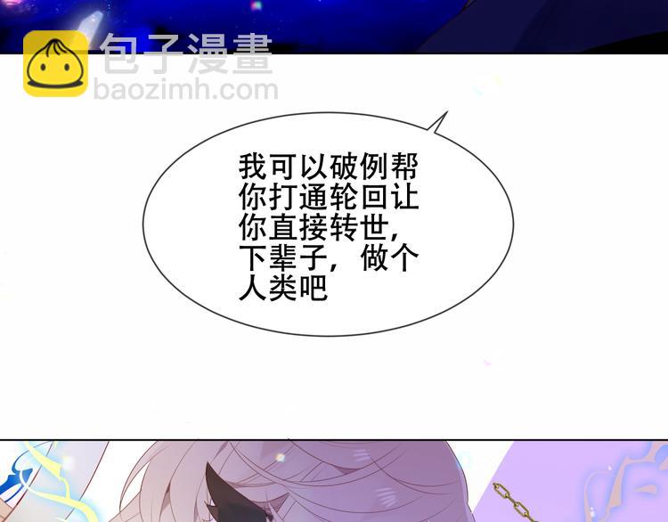 幽皇与黄龙（中）(1/2)-第172话