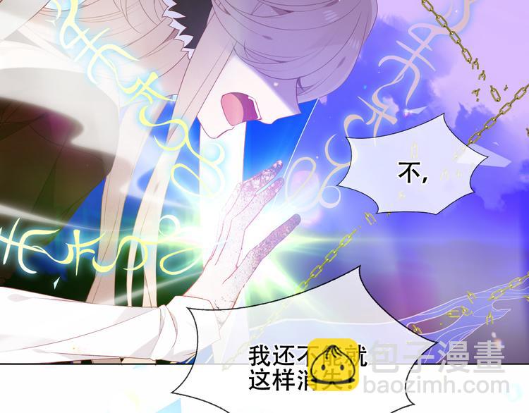 幽皇与黄龙（中）(1/2)-第172话