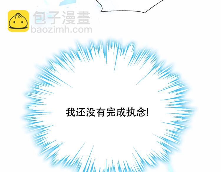 幽皇与黄龙（中）(1/2)-第172话