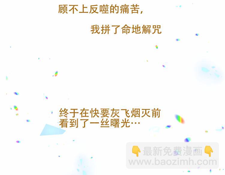 幽皇与黄龙（中）(1/2)-第172话