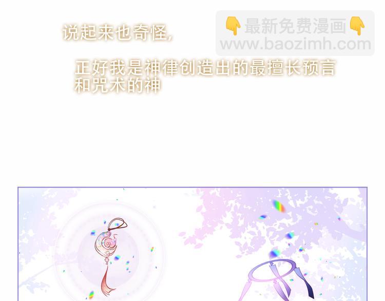 幽皇与黄龙（中）(1/2)-第172话