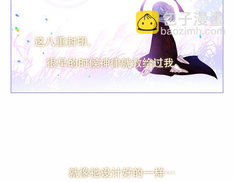 幽皇与黄龙（中）(1/2)-第172话