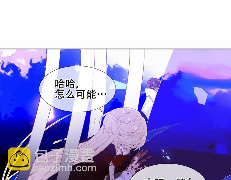 幽皇与黄龙（中）(1/2)-第172话