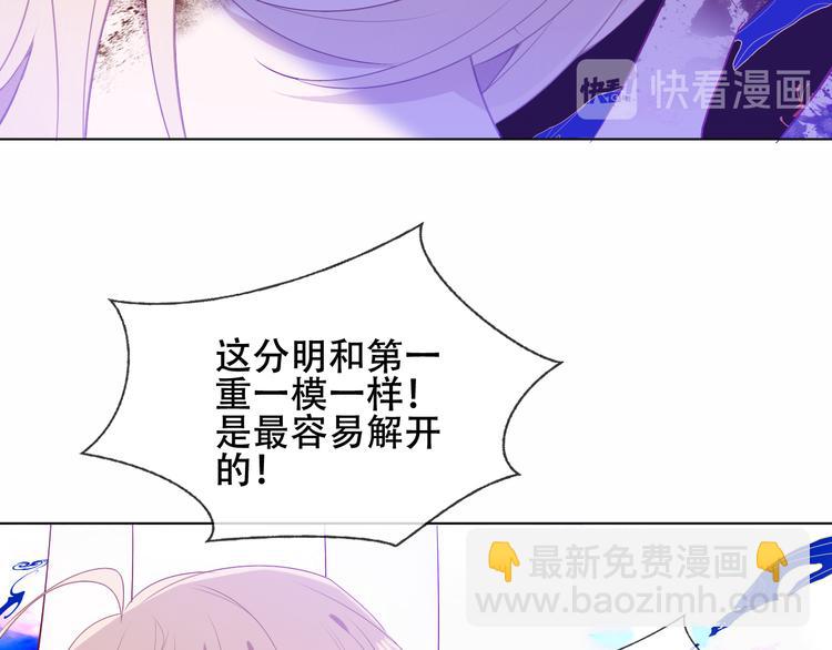 幽皇与黄龙（中）(1/2)-第172话
