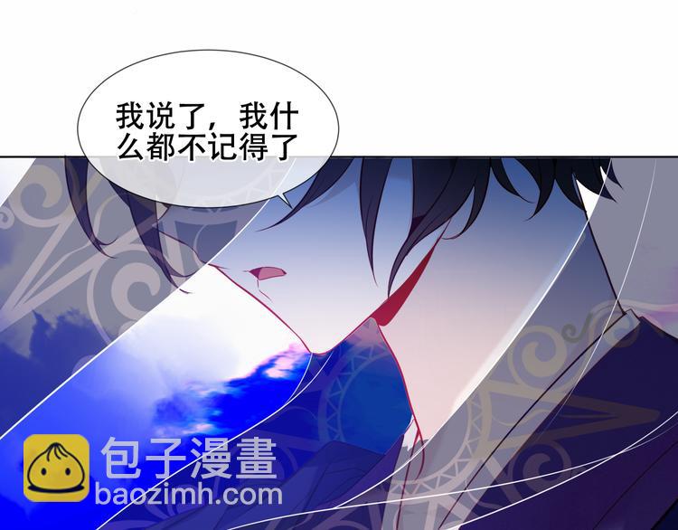 幽皇与黄龙（中）(1/2)-第172话