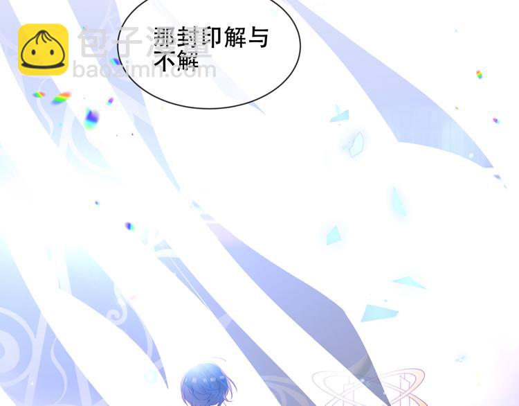 幽皇与黄龙（中）(1/2)-第172话