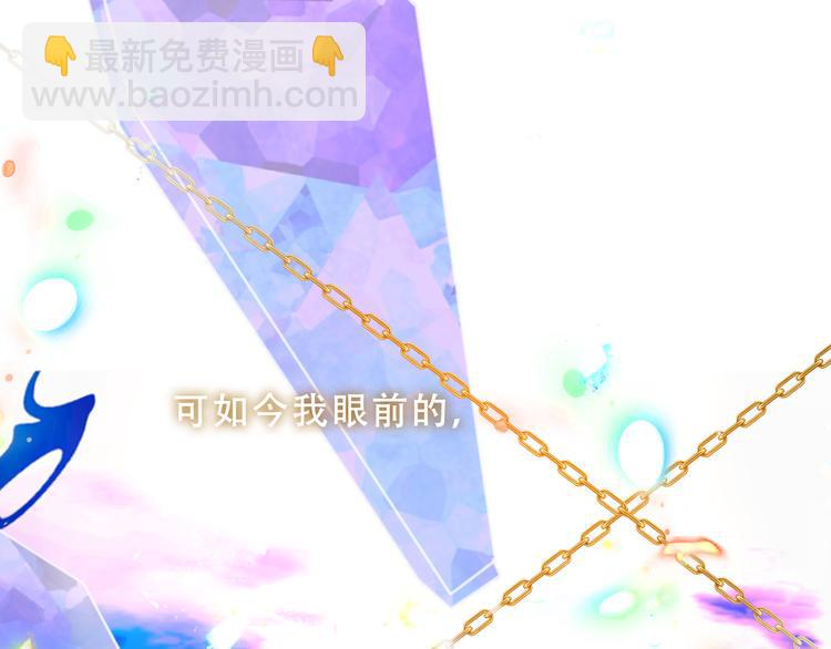 幽皇与黄龙（中）(1/2)-第172话