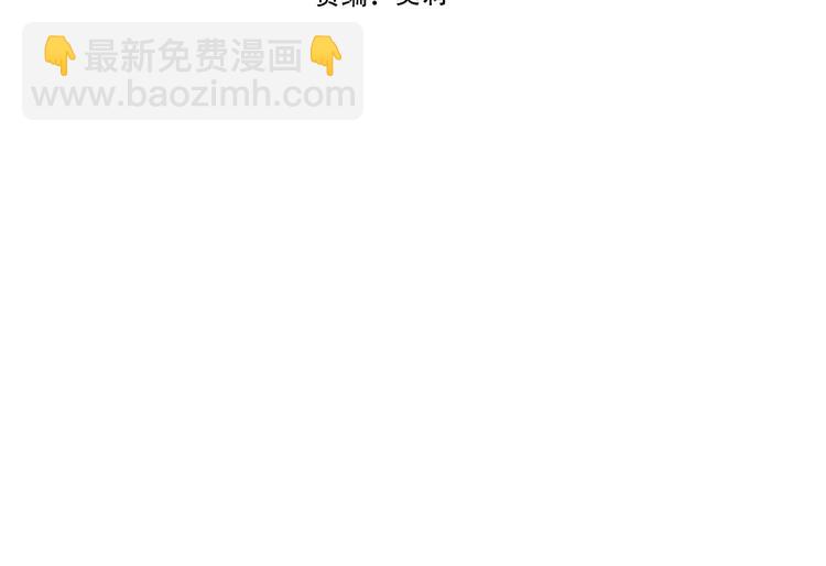 第152话 假赤圆(1/3)-第174话
