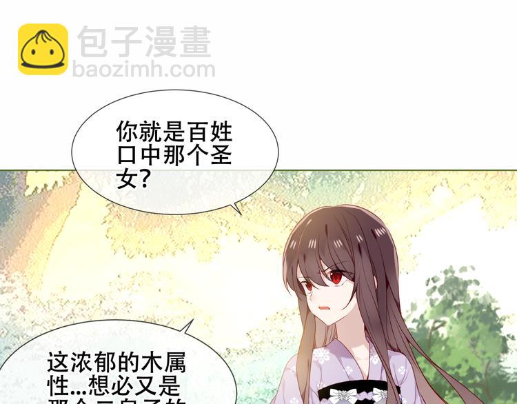 第152话 假赤圆(1/3)-第174话