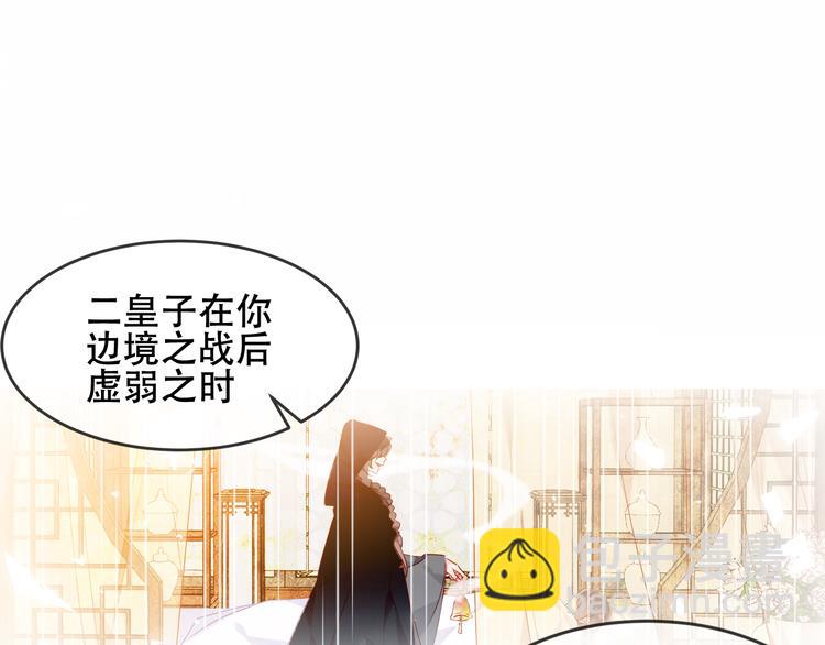 第152话 假赤圆(1/3)-第174话