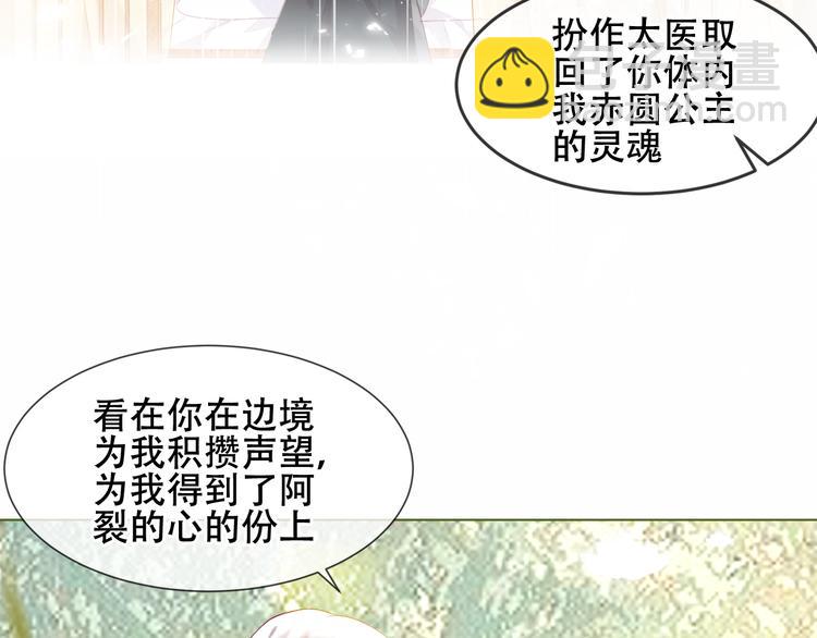 第152话 假赤圆(1/3)-第174话