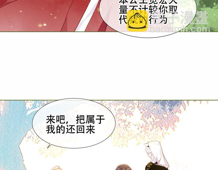 第152话 假赤圆(1/3)-第174话