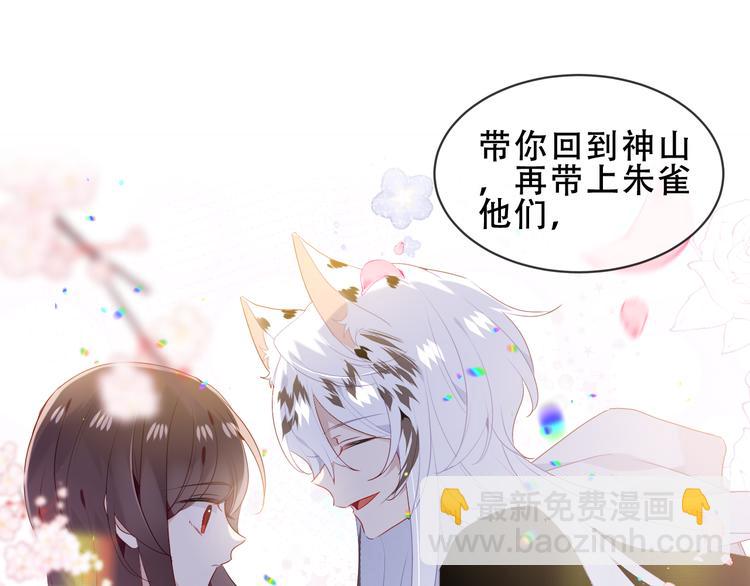第152话 假赤圆(1/3)-第174话