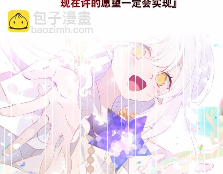 第152话 假赤圆(1/3)-第174话
