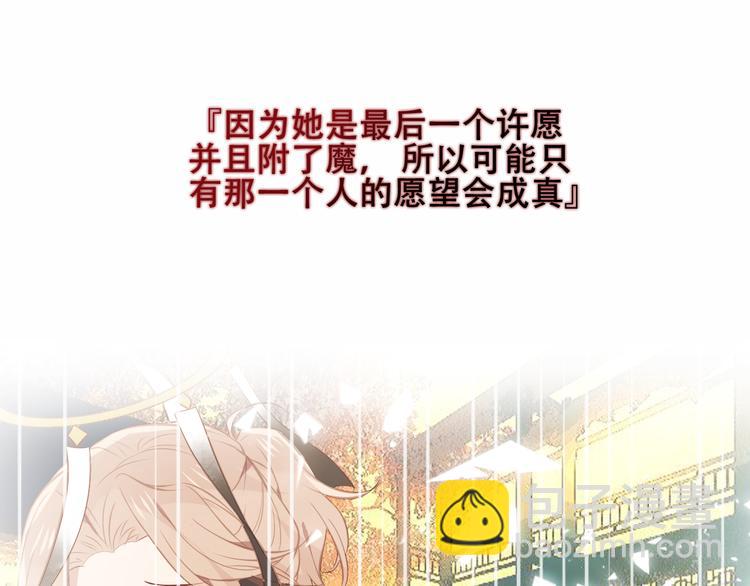 第152话 假赤圆(1/3)-第174话