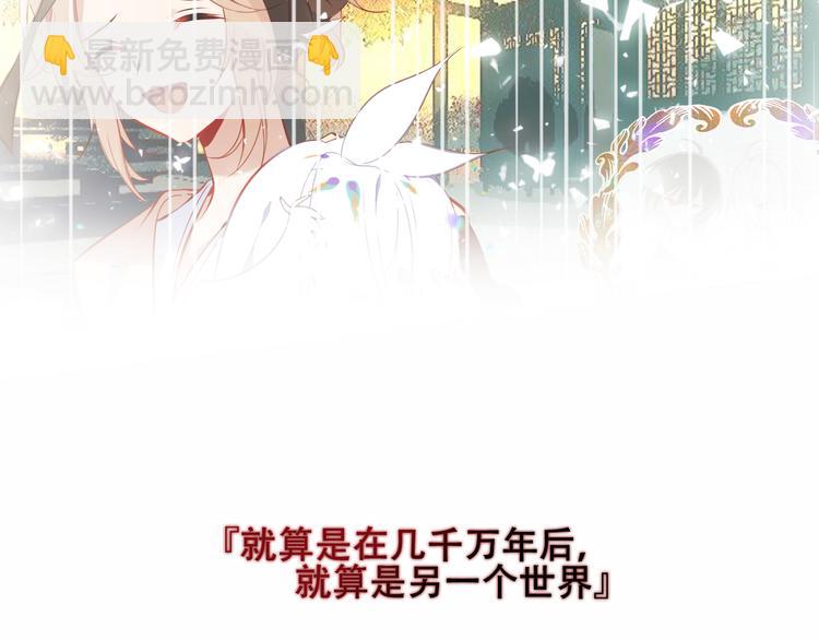 第152话 假赤圆(1/3)-第174话