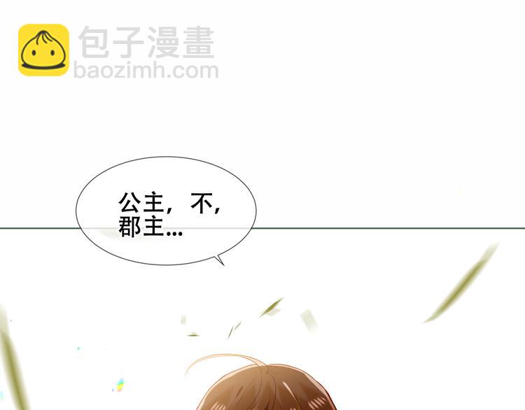 第152话 假赤圆(1/3)-第174话