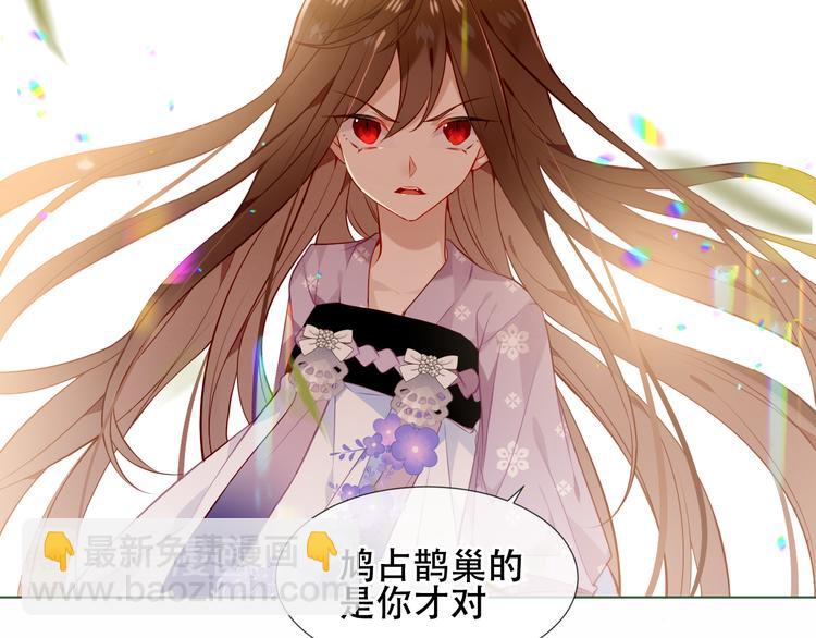 第152话 假赤圆(1/3)-第174话