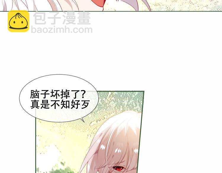 第152话 假赤圆(1/3)-第174话