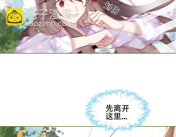 第152话 假赤圆(1/3)-第174话