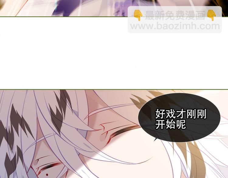 第152话 假赤圆(1/3)-第174话