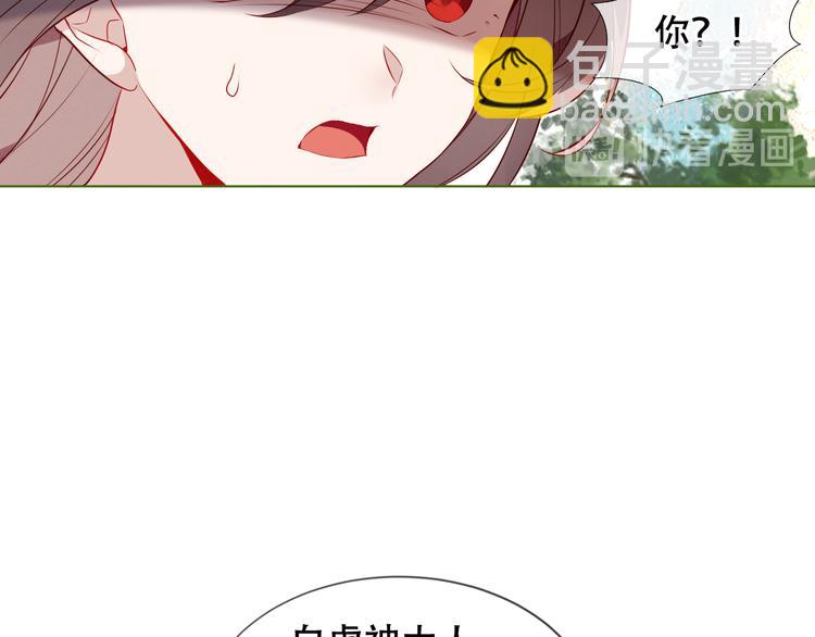 第152话 假赤圆(1/3)-第174话