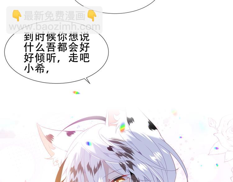 第152话 假赤圆(1/3)-第174话