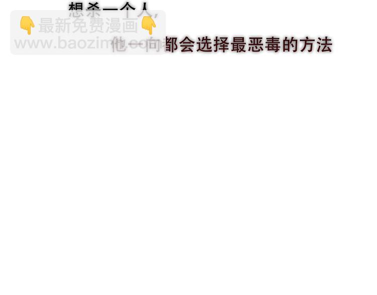 第152话 假赤圆(1/3)-第174话