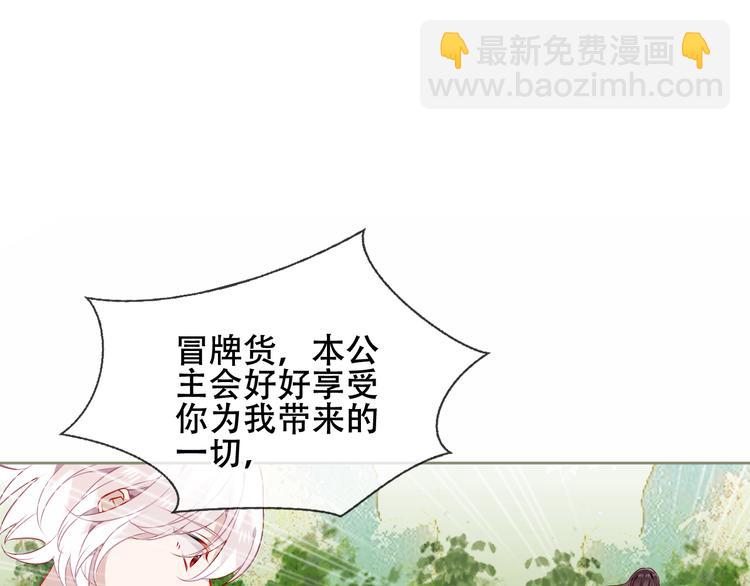 第152话 假赤圆(1/3)-第174话