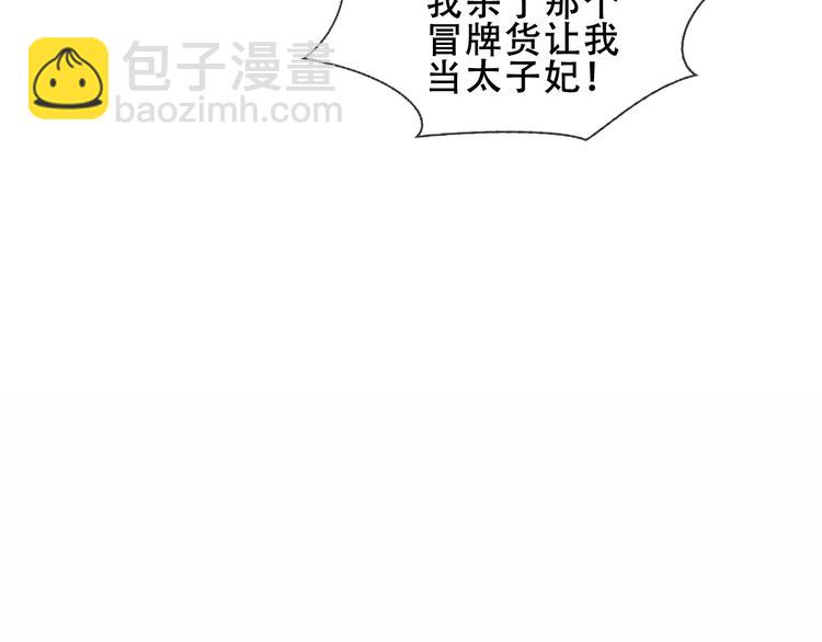 第152话 假赤圆(1/3)-第174话