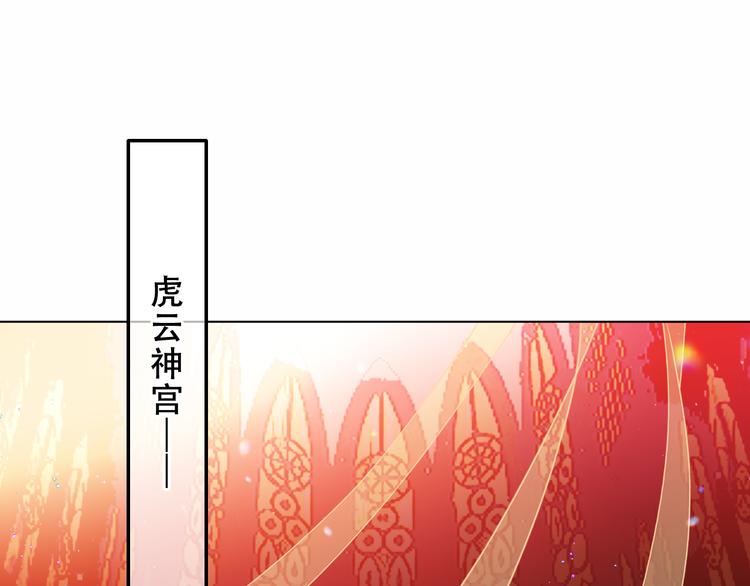 第154话  玄机玉降临(1/3)-第176话