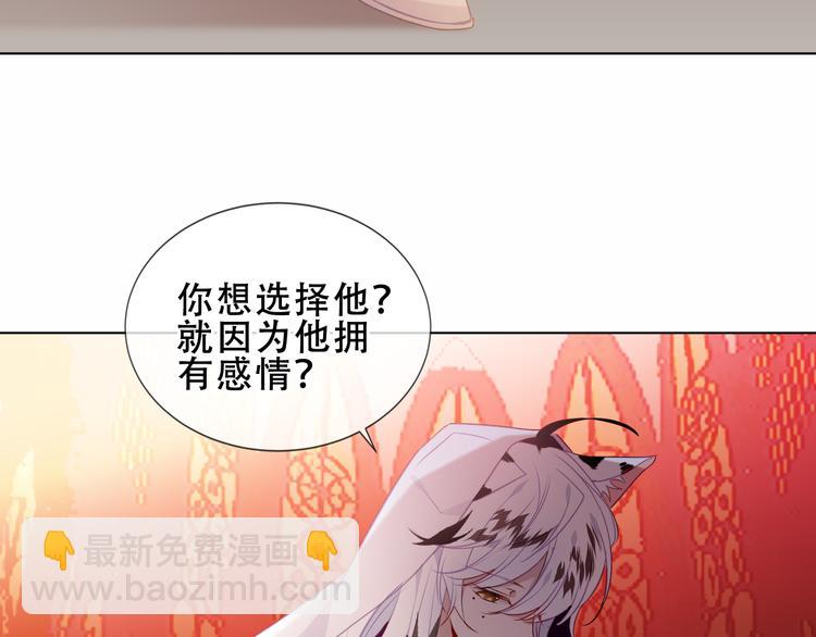 第154话  玄机玉降临(1/3)-第176话