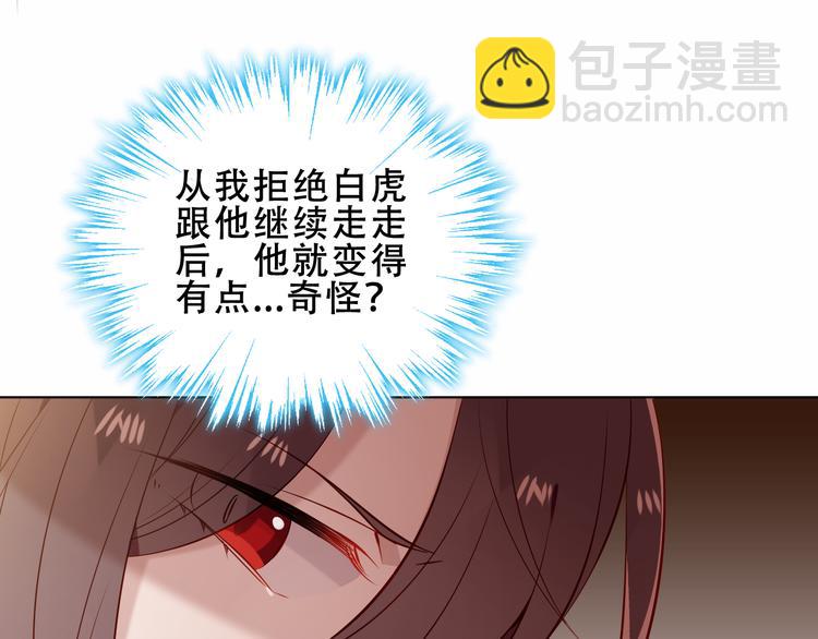 第154话  玄机玉降临(1/3)-第176话