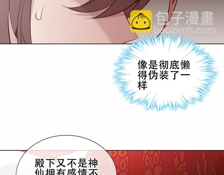 第154话  玄机玉降临(1/3)-第176话