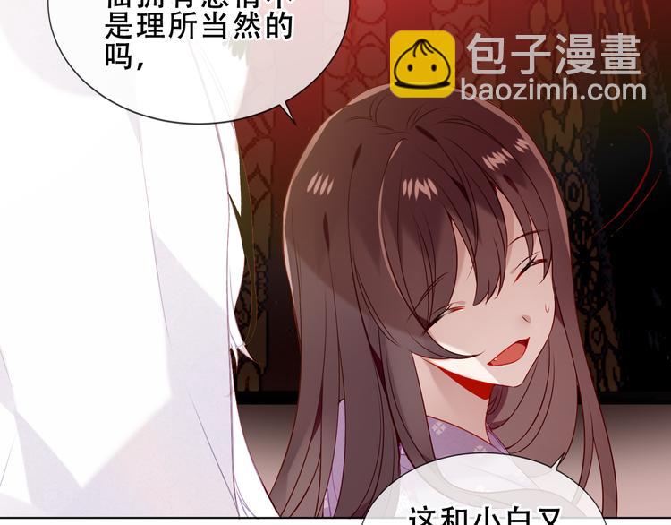 第154话  玄机玉降临(1/3)-第176话