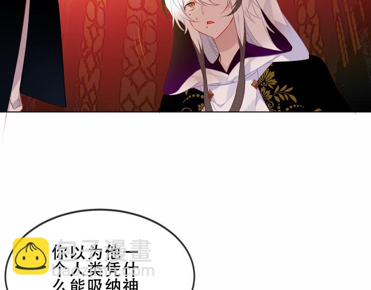 第154话  玄机玉降临(1/3)-第176话