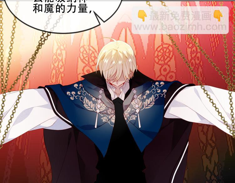 第154话  玄机玉降临(1/3)-第176话
