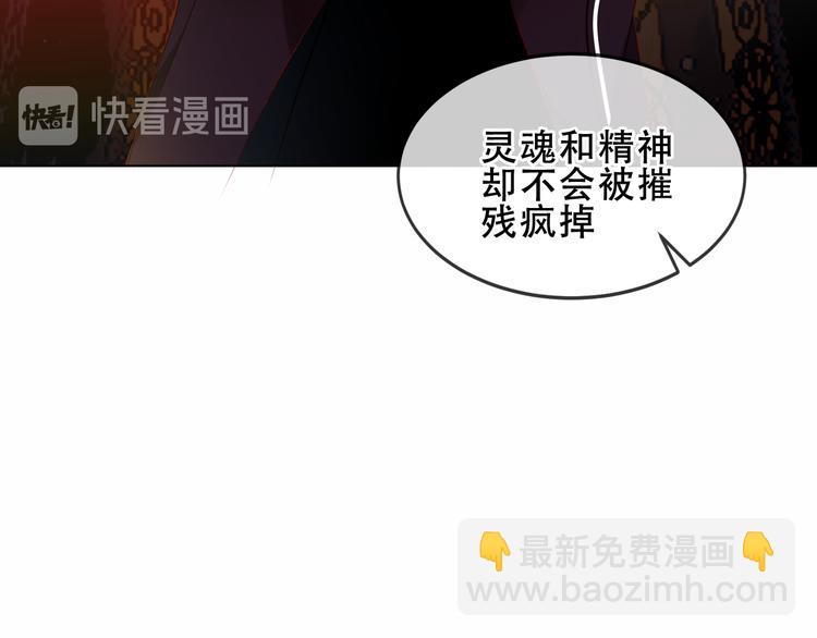第154话  玄机玉降临(1/3)-第176话