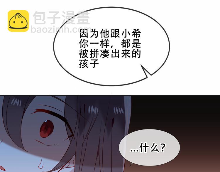第154话  玄机玉降临(1/3)-第176话