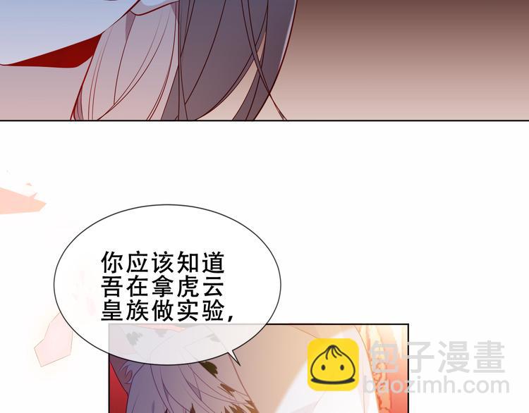 第154话  玄机玉降临(1/3)-第176话