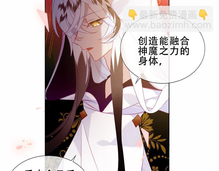 第154话  玄机玉降临(1/3)-第176话