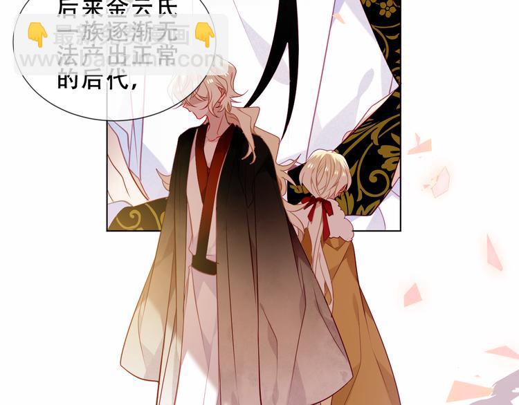 第154话  玄机玉降临(1/3)-第176话