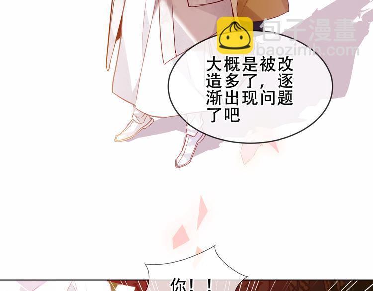 第154话  玄机玉降临(1/3)-第176话